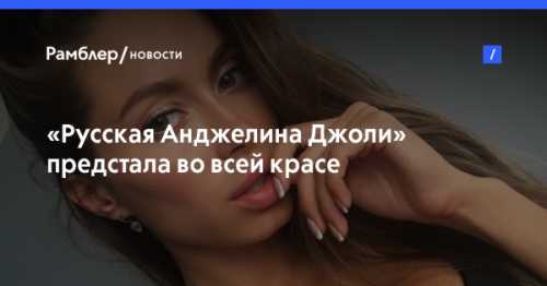 Разница лишь в том, что люди думают, будто моя жизнь лучше