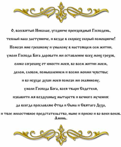 Лежит в чистом поле камень, ничего не говорит, никуда не идет, дел не ведет
