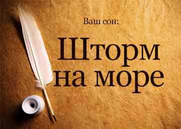 Возможно, сон говорит о том, что вы нуждаетесь в необычных друзьях