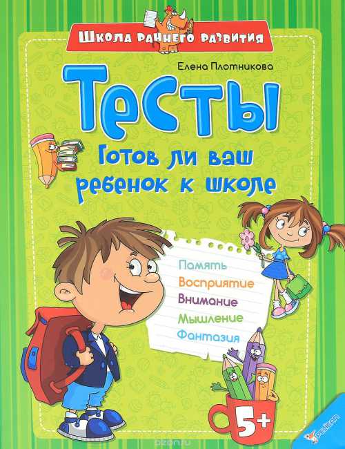 Чем интересуется ваш ребёнок больше всего