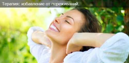 Не анализировать любовницу, выискивая ее превосходство