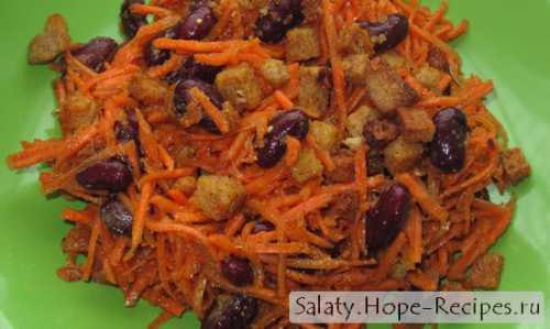 Салат из корейской моркови с фасолью
