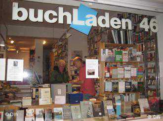 Книжная культура в Германии