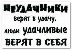 Эти люди не отвечают на ваши вопросы, вопросы это ваши ответы