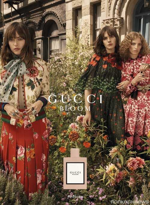 Дакота Джонсон стала лицом нового аромата Gucci