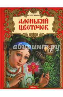 Неделю жду, но если, что не так, ты мне поверь, что будет очень больно