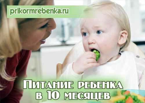 Если родничок затягивается по возрасту, то крохе дают творог регулярно